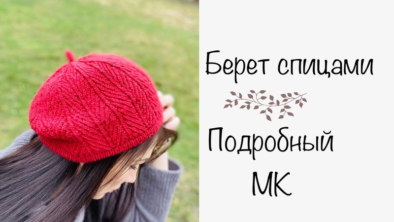 Шапки