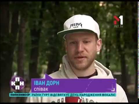 Интервью