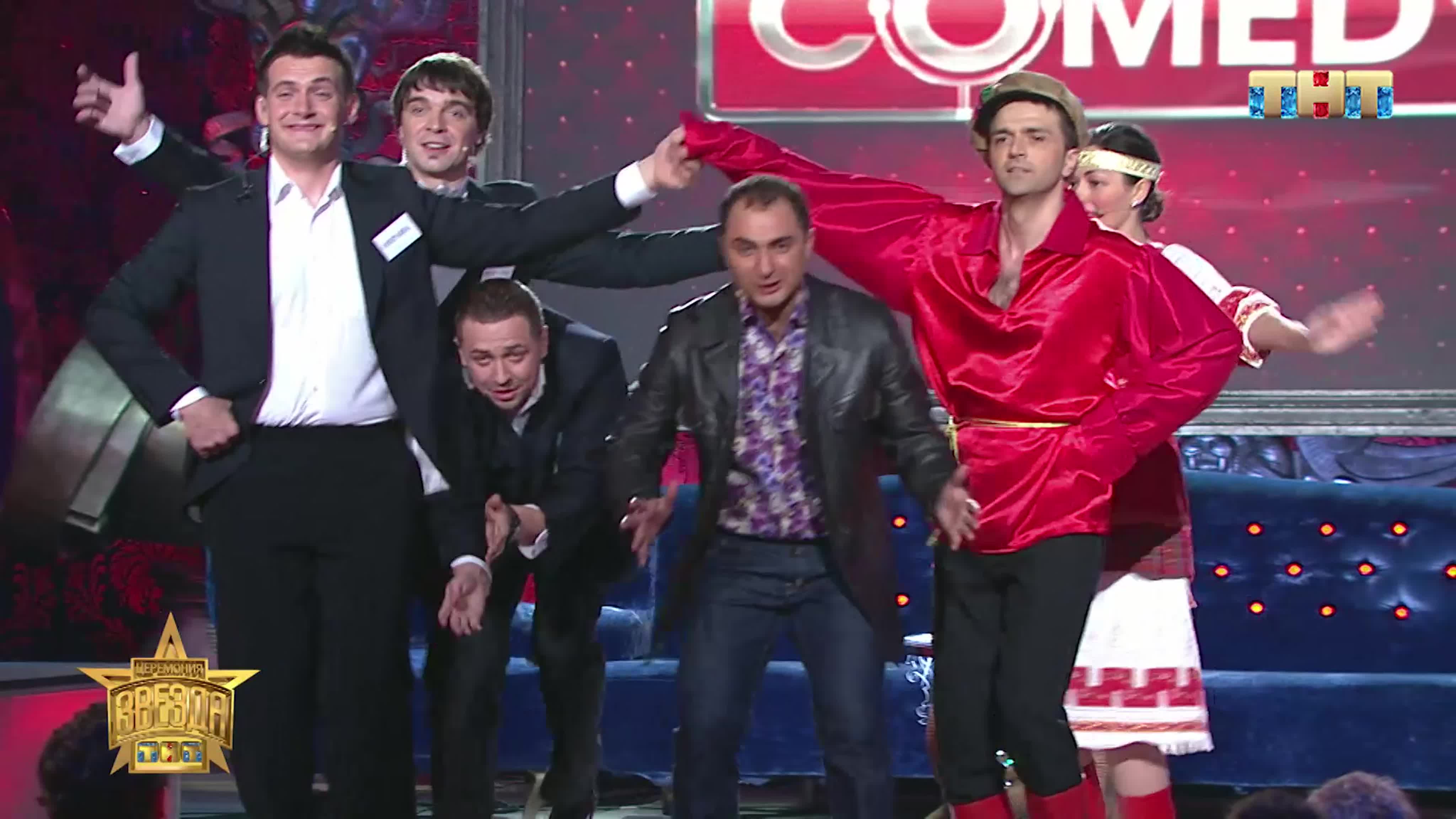 Comedy Club & StandUp