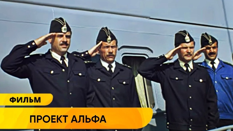 Фильмы о пограничниках.