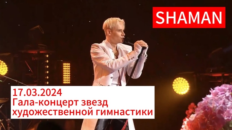Художественная гимнастика.