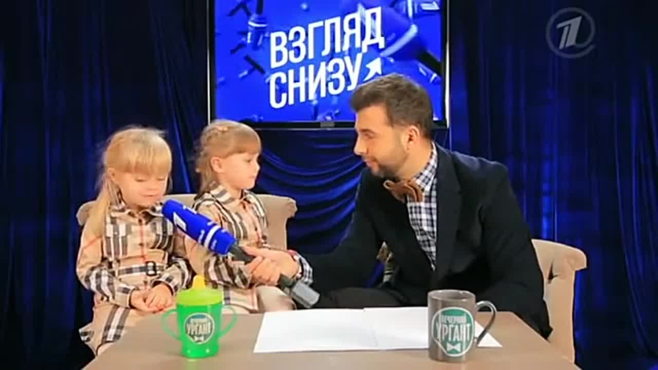 Взгляд снизу.