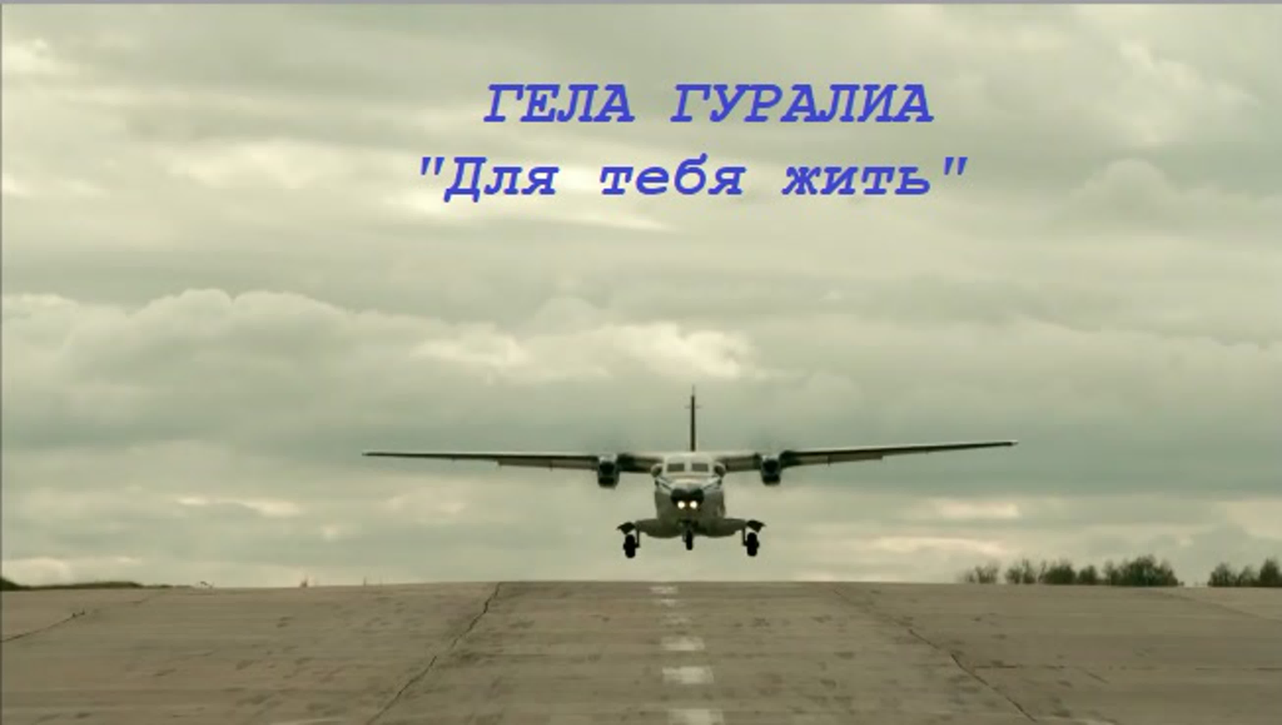 Мои АРТ-видео