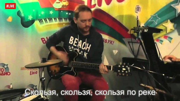 Песни Гелы с субтитрами