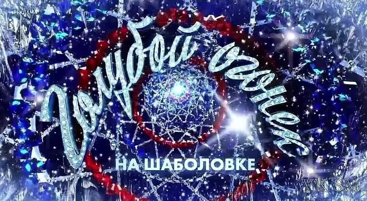 НОВЫЙ ГОД 2025