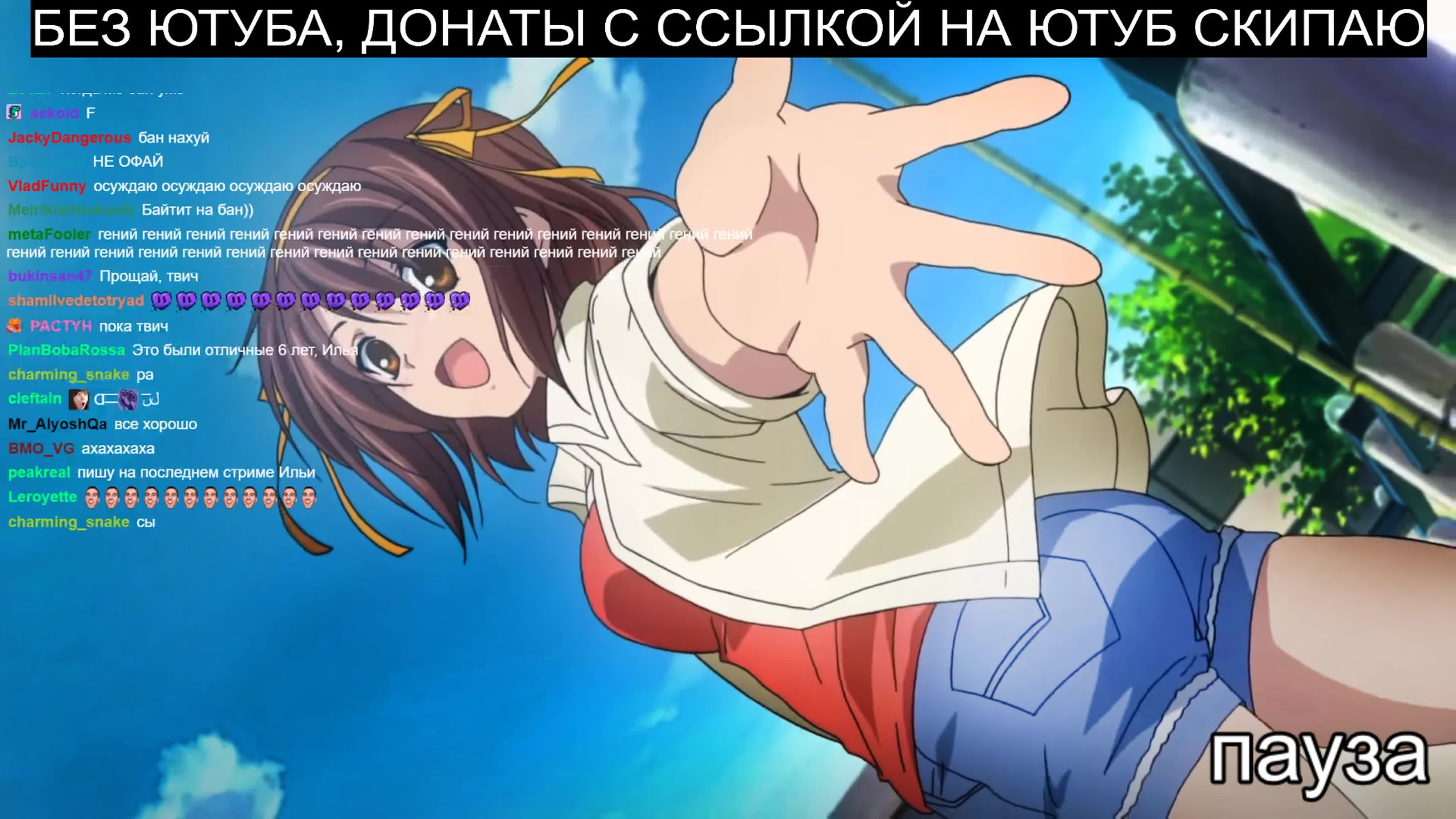 Стримы
