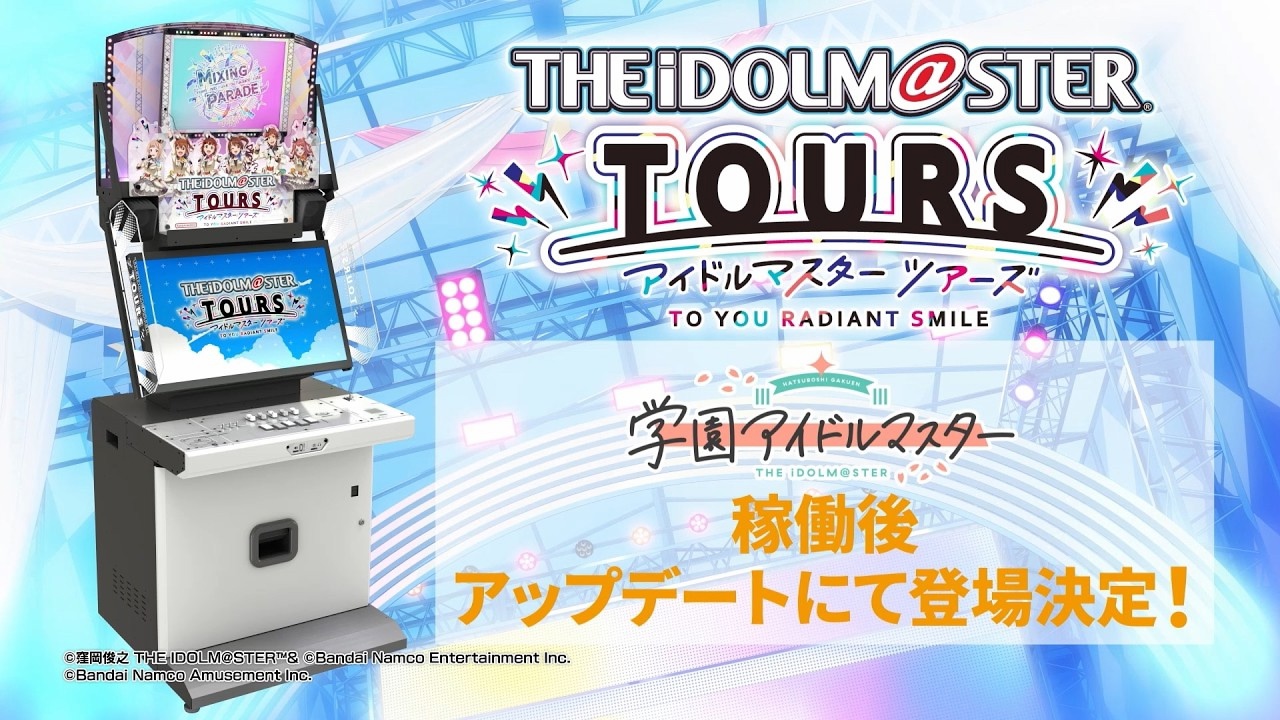 TOURS