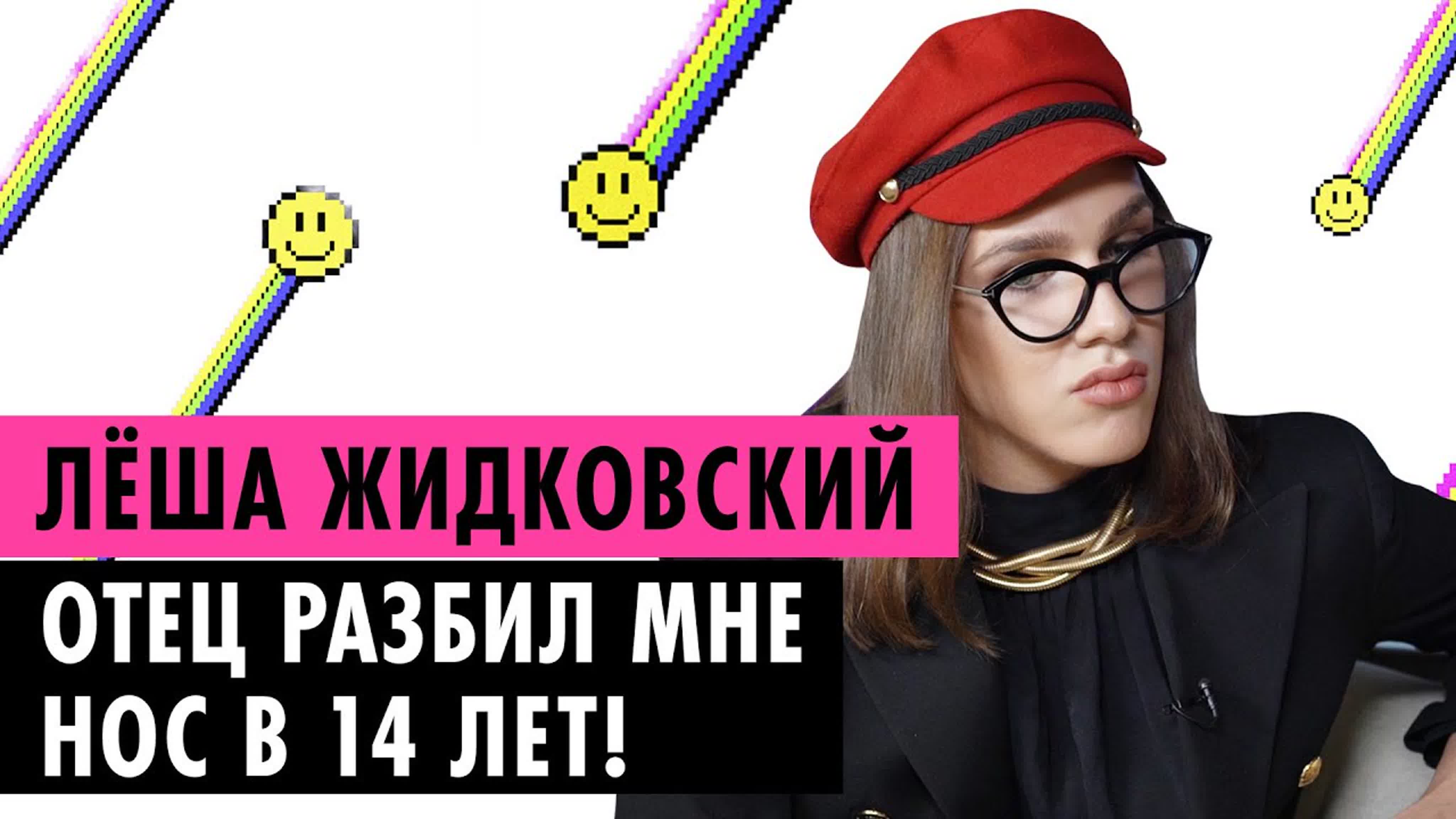 Добавленные
