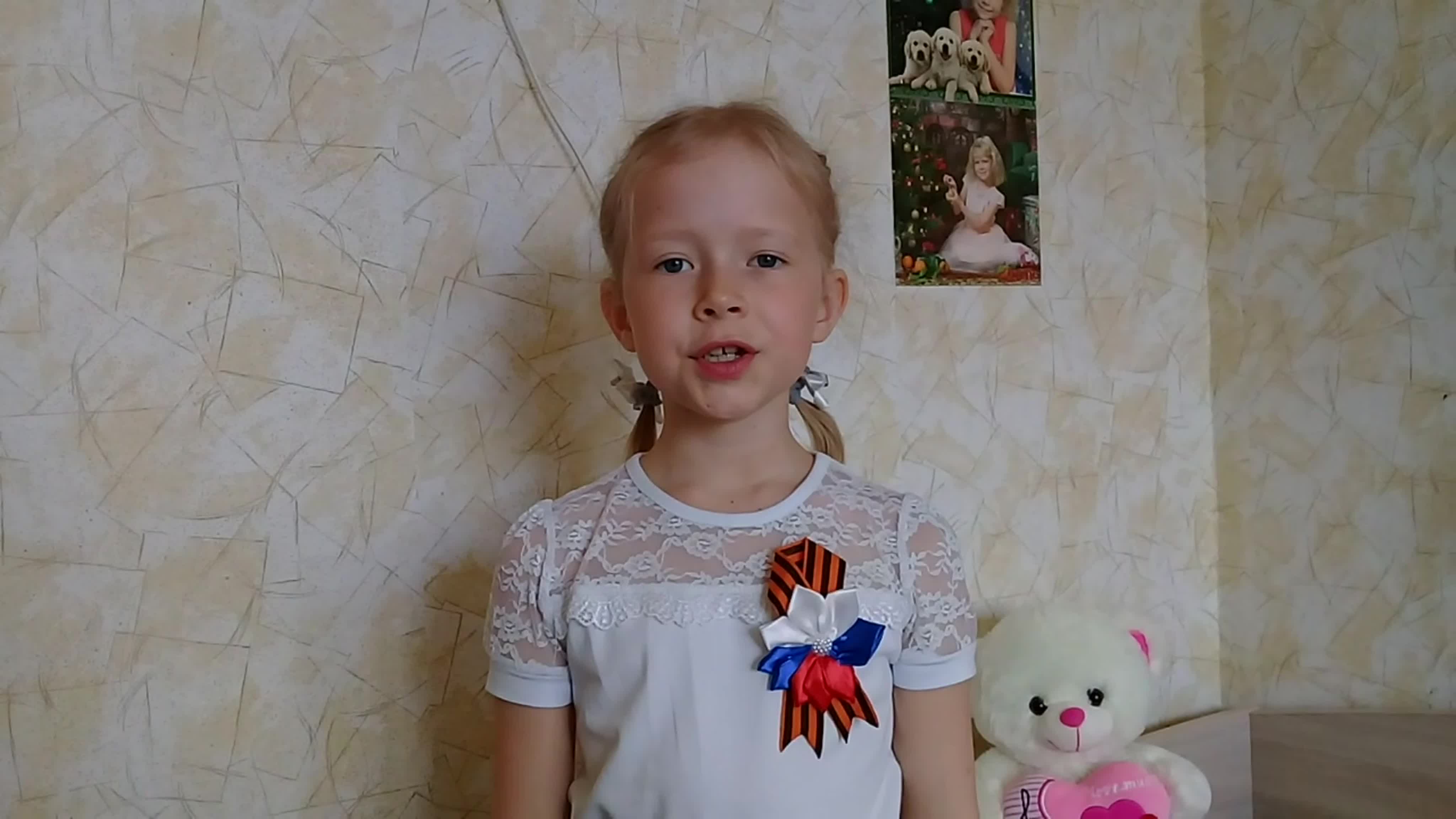 Стихотворения и проза о Великой отечественной войне
