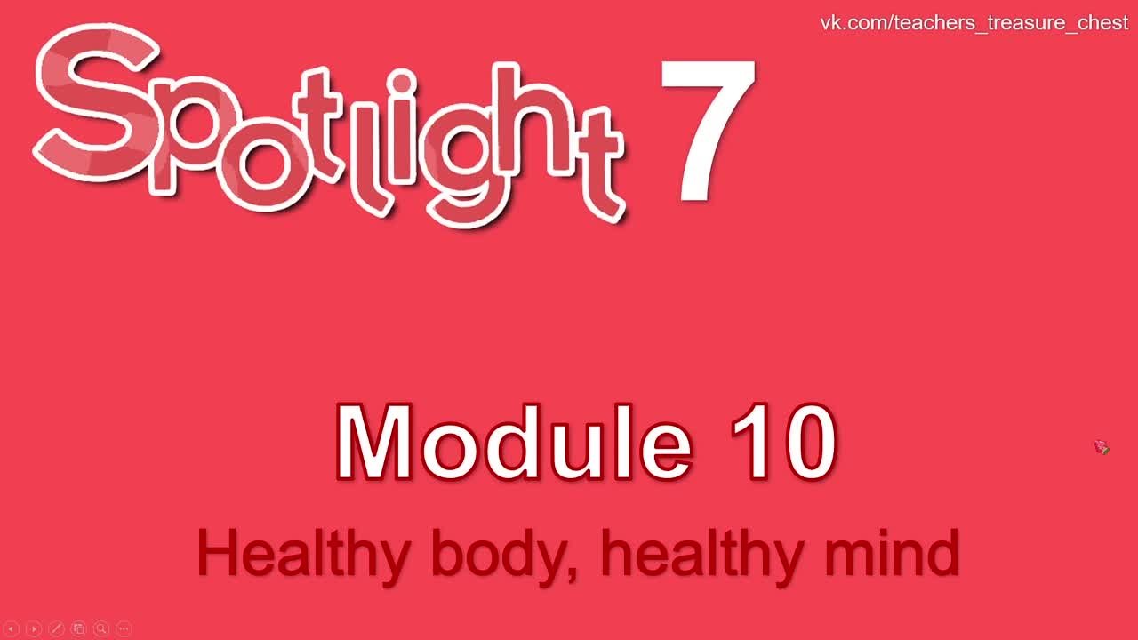 Spotlight 7