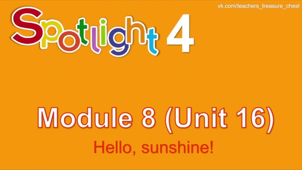 Spotlight 4