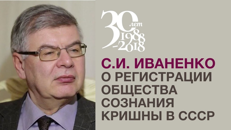Интервью