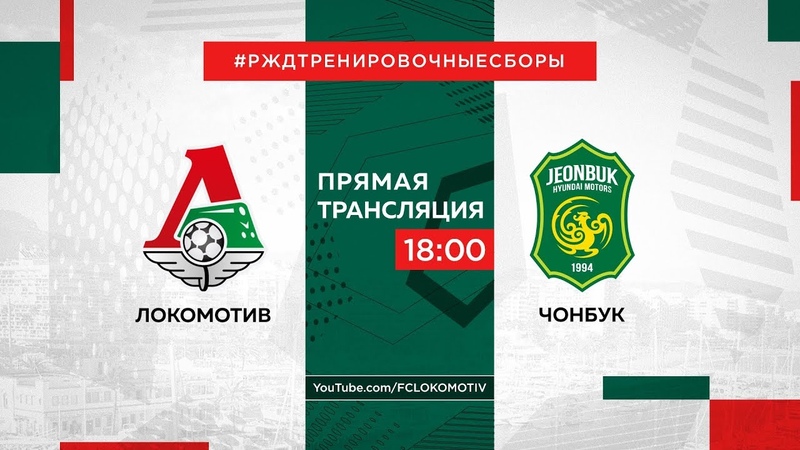 Сборы. Испания 2020