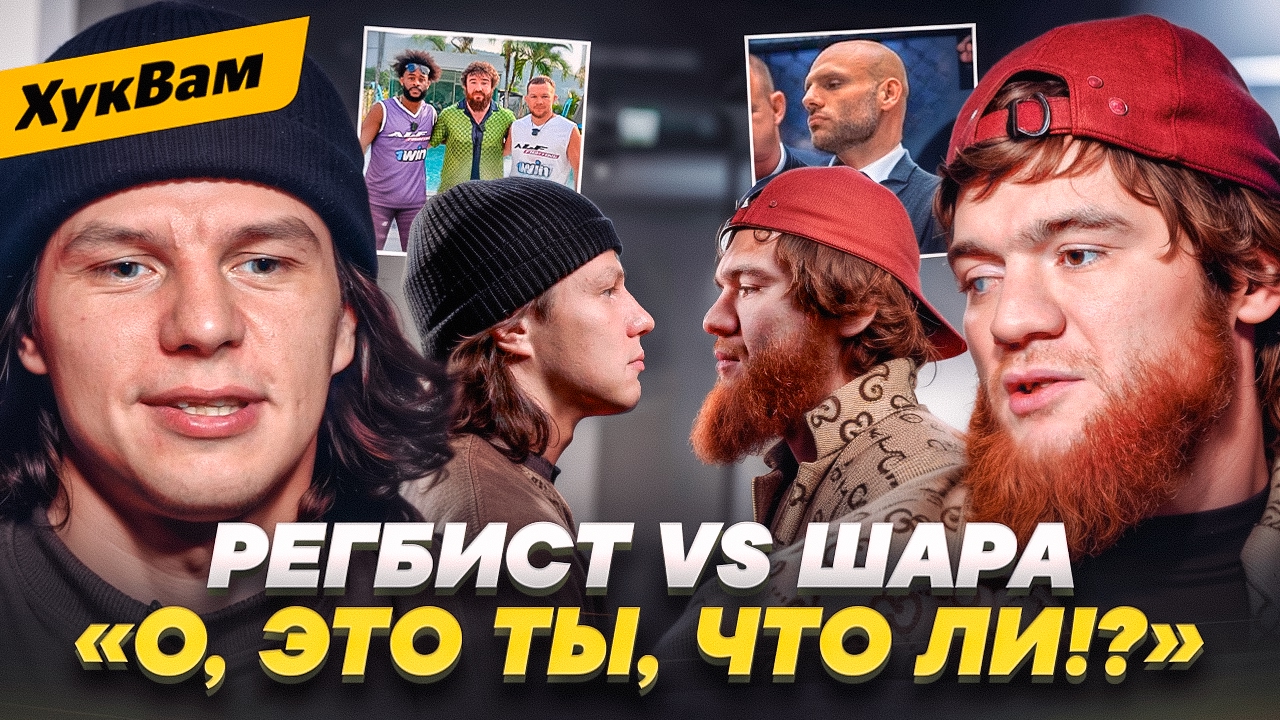 ХукВам