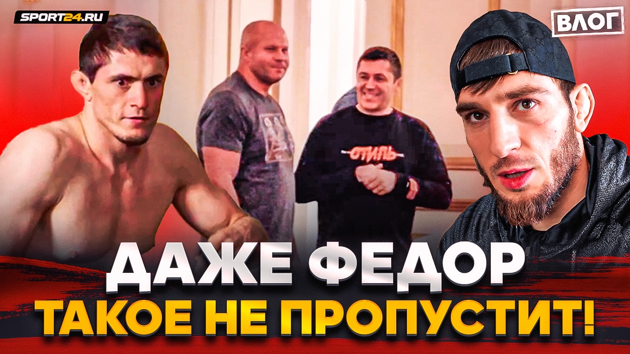 Влоги