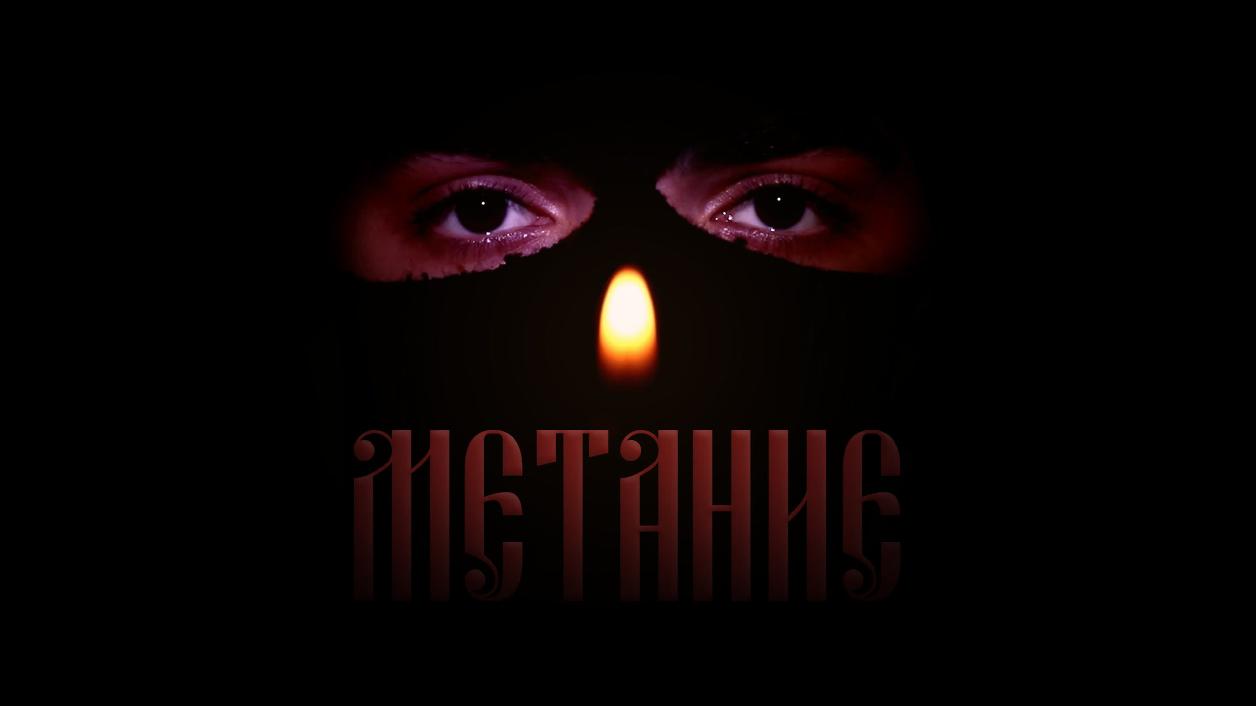 Добавленные