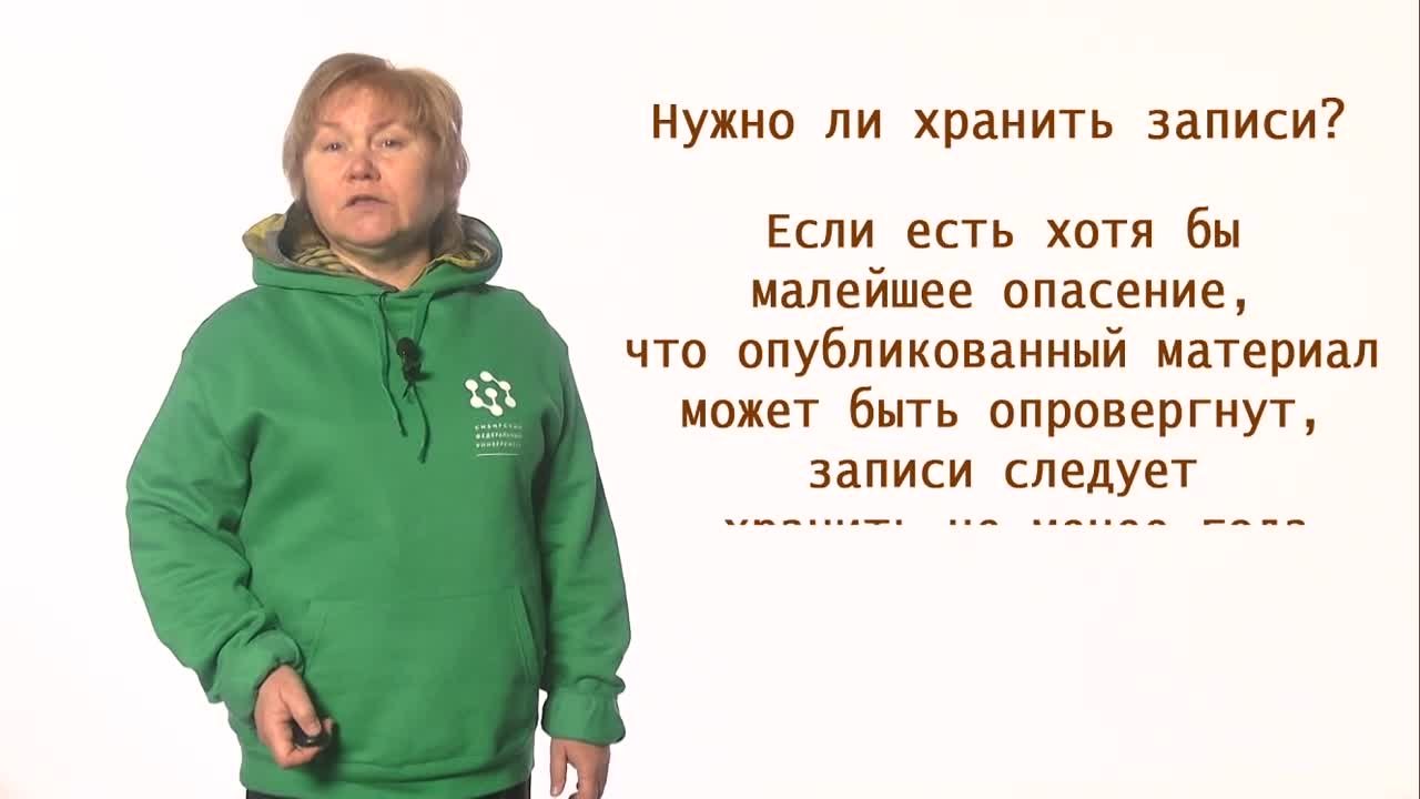 Технология интервью