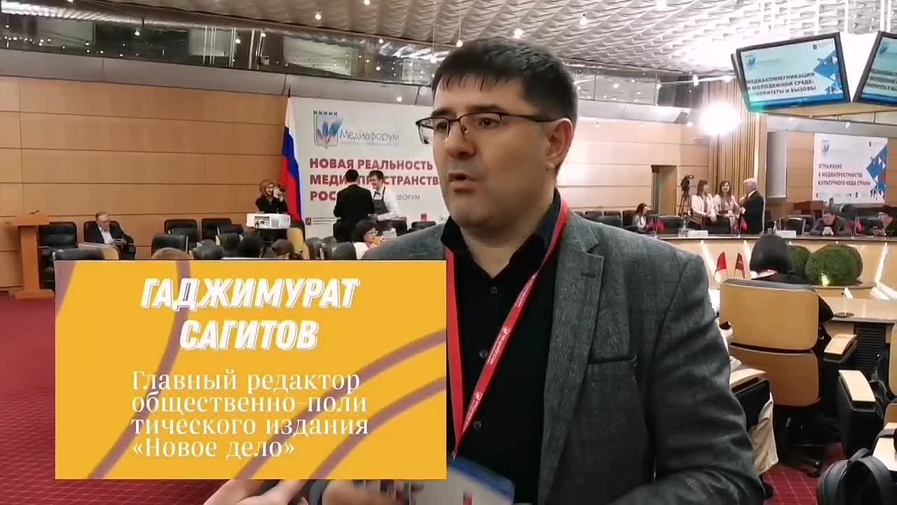 Мобильный корреспондент