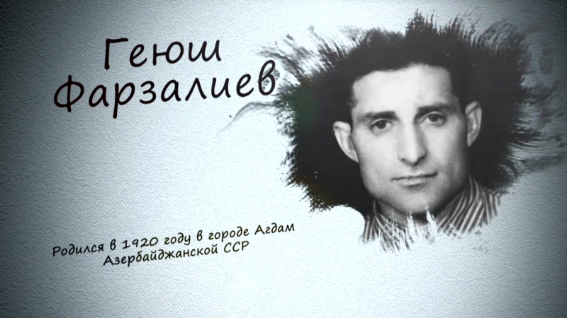 ПОБЕДА ОДНА НА ВСЕХ