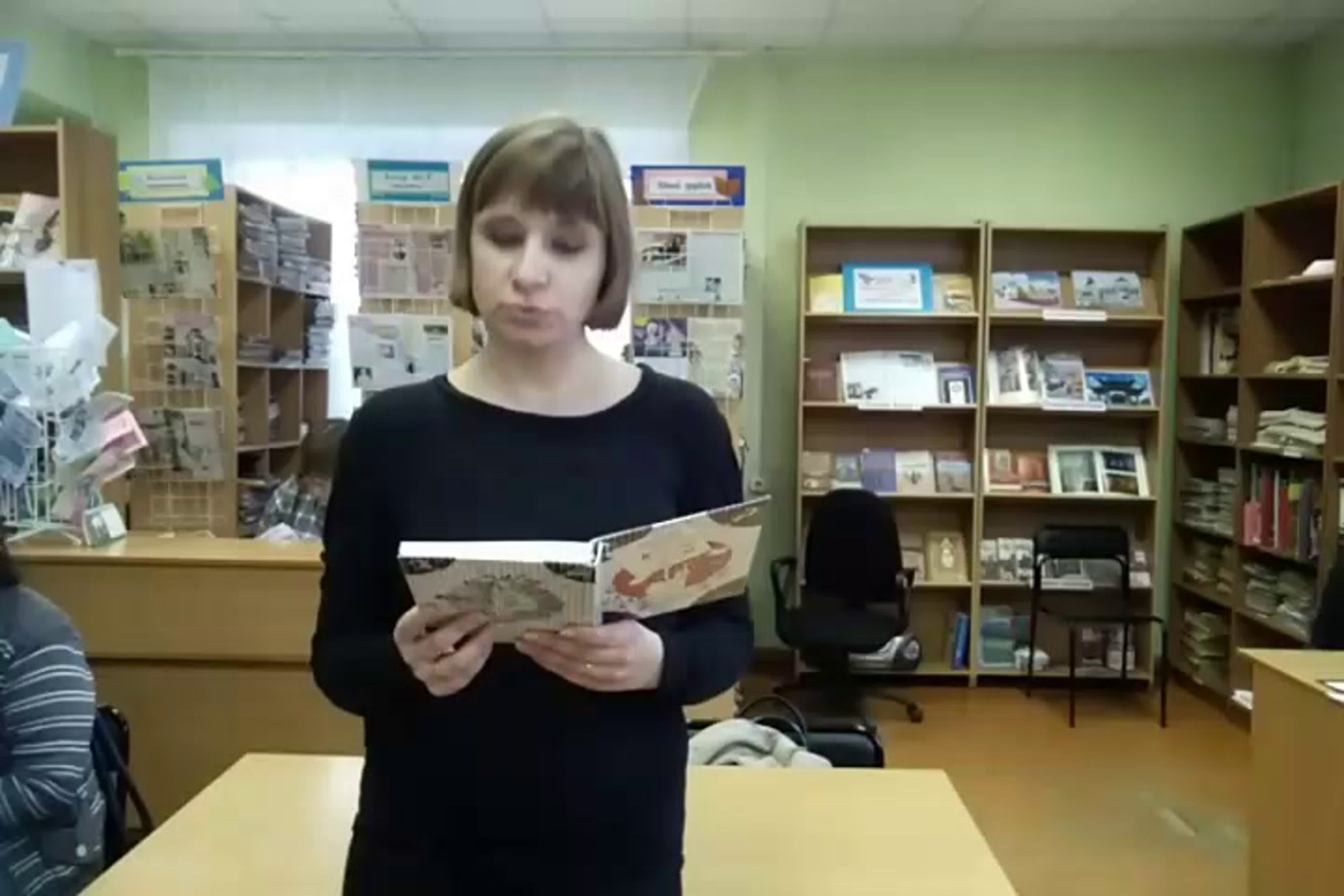 Читаем Граубина