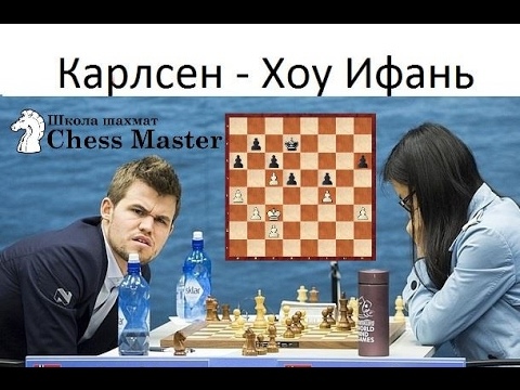Эндшпиль