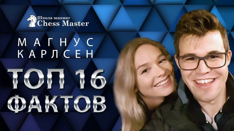 История шахмат