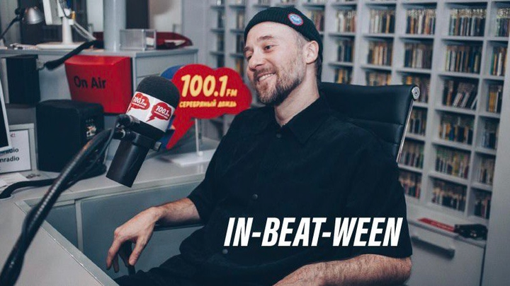 In-Beat-Ween