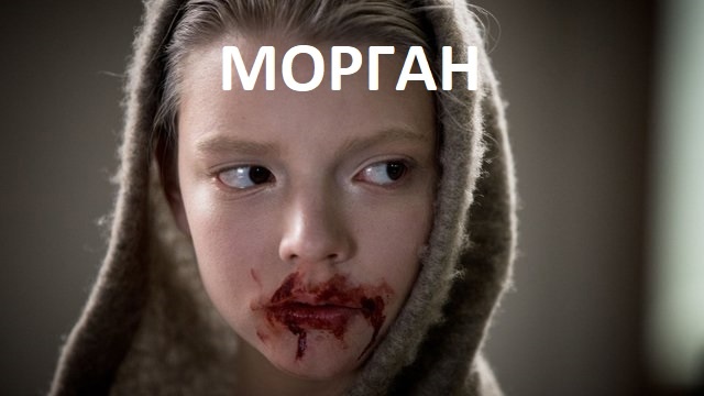 Отрывки из фильмов