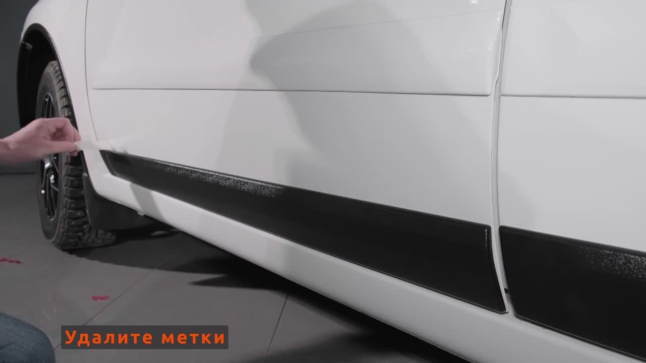 Товары для Lada Granta
