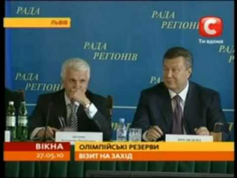 Виктор Фёдорович