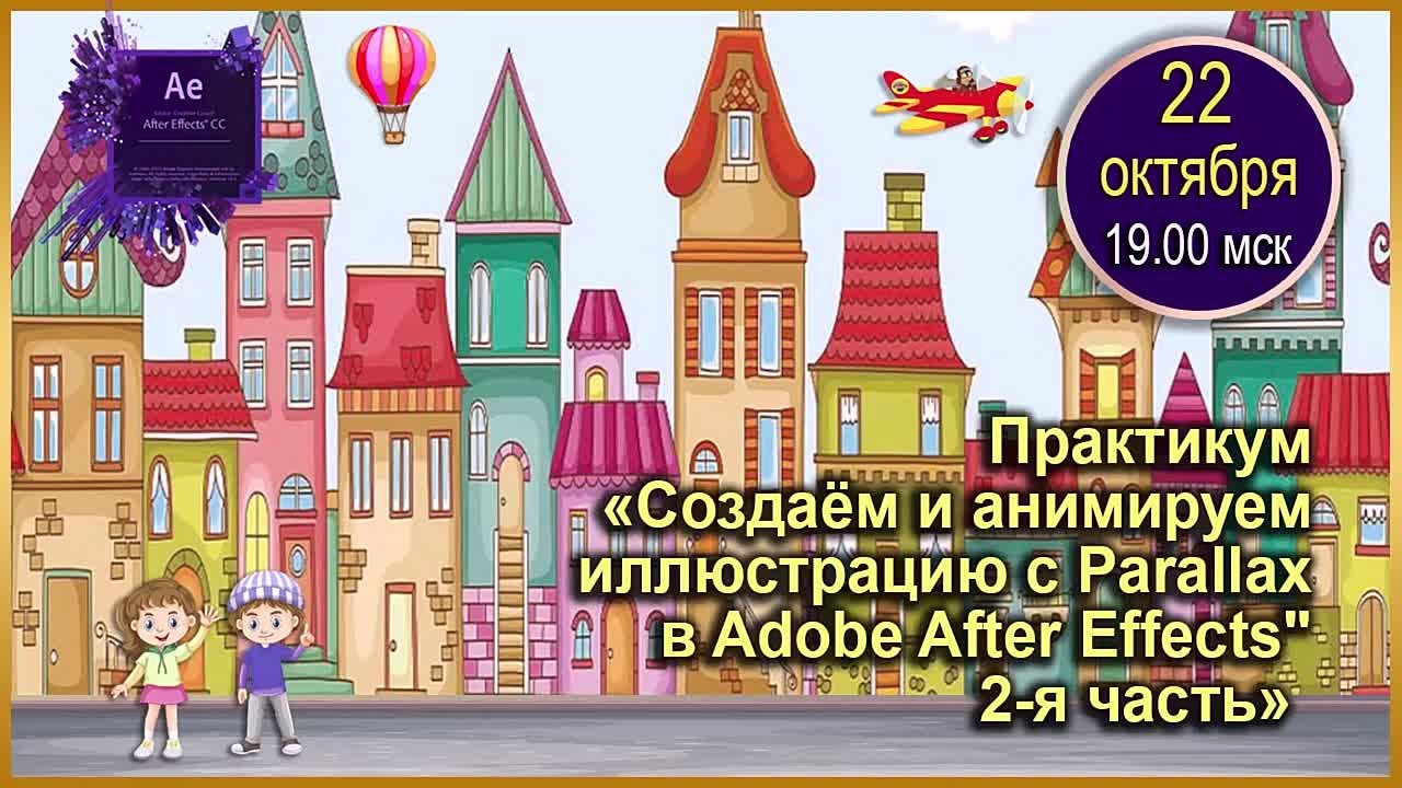 Трейлеры