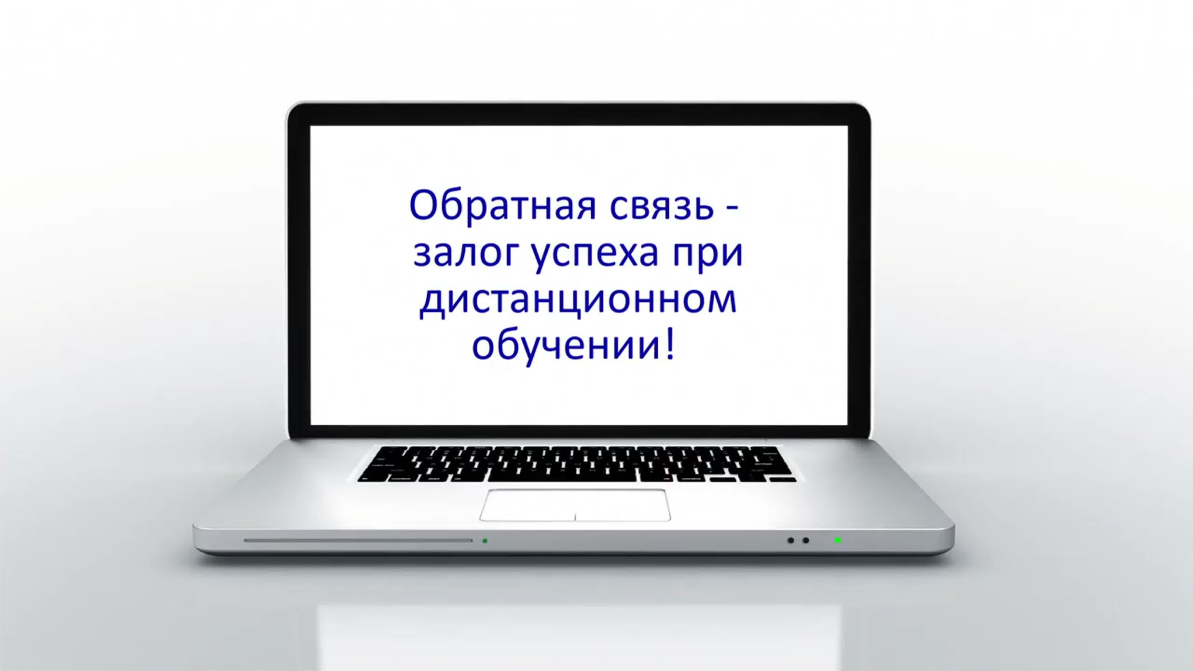 Полезное