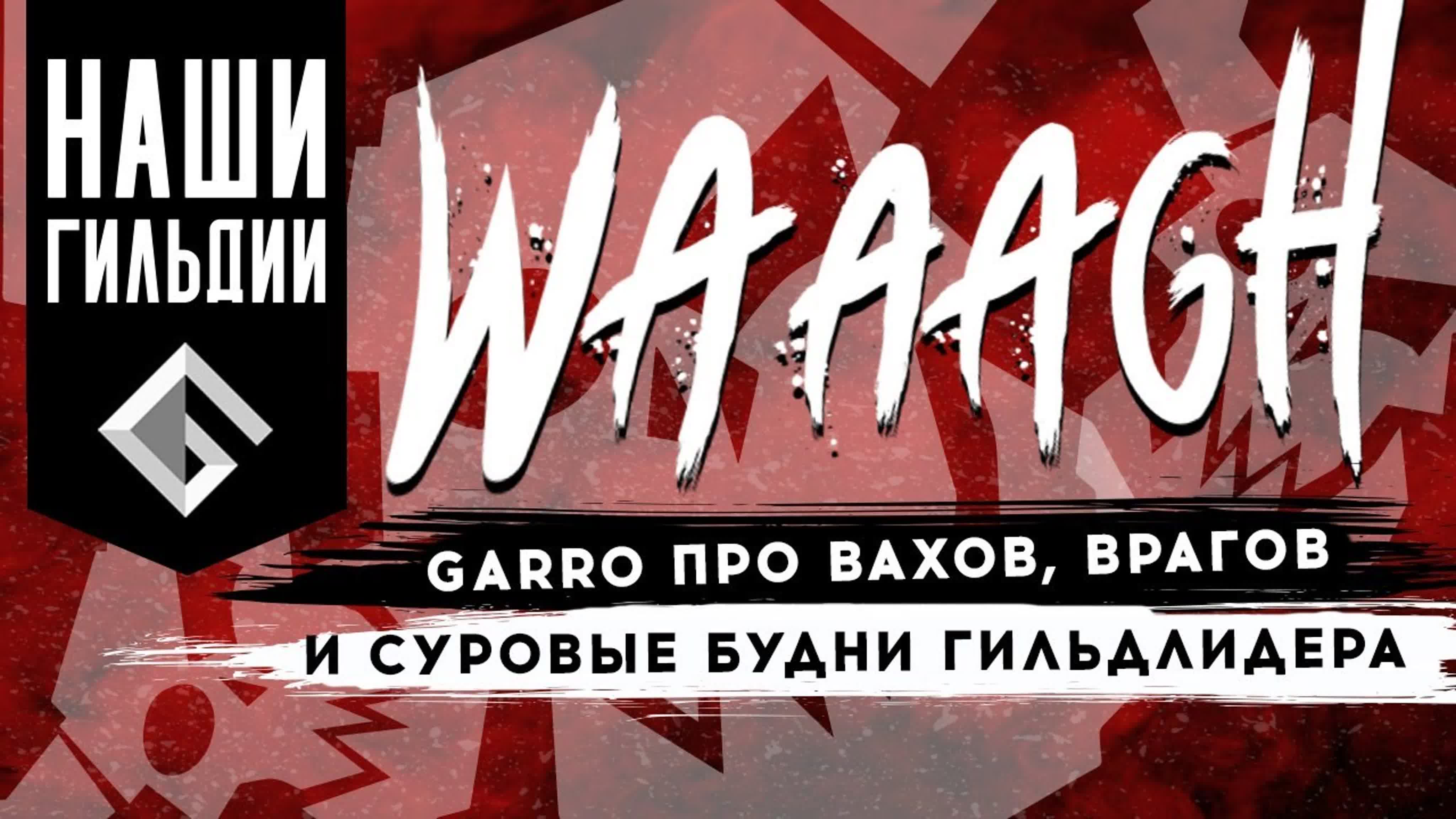 Подкасты