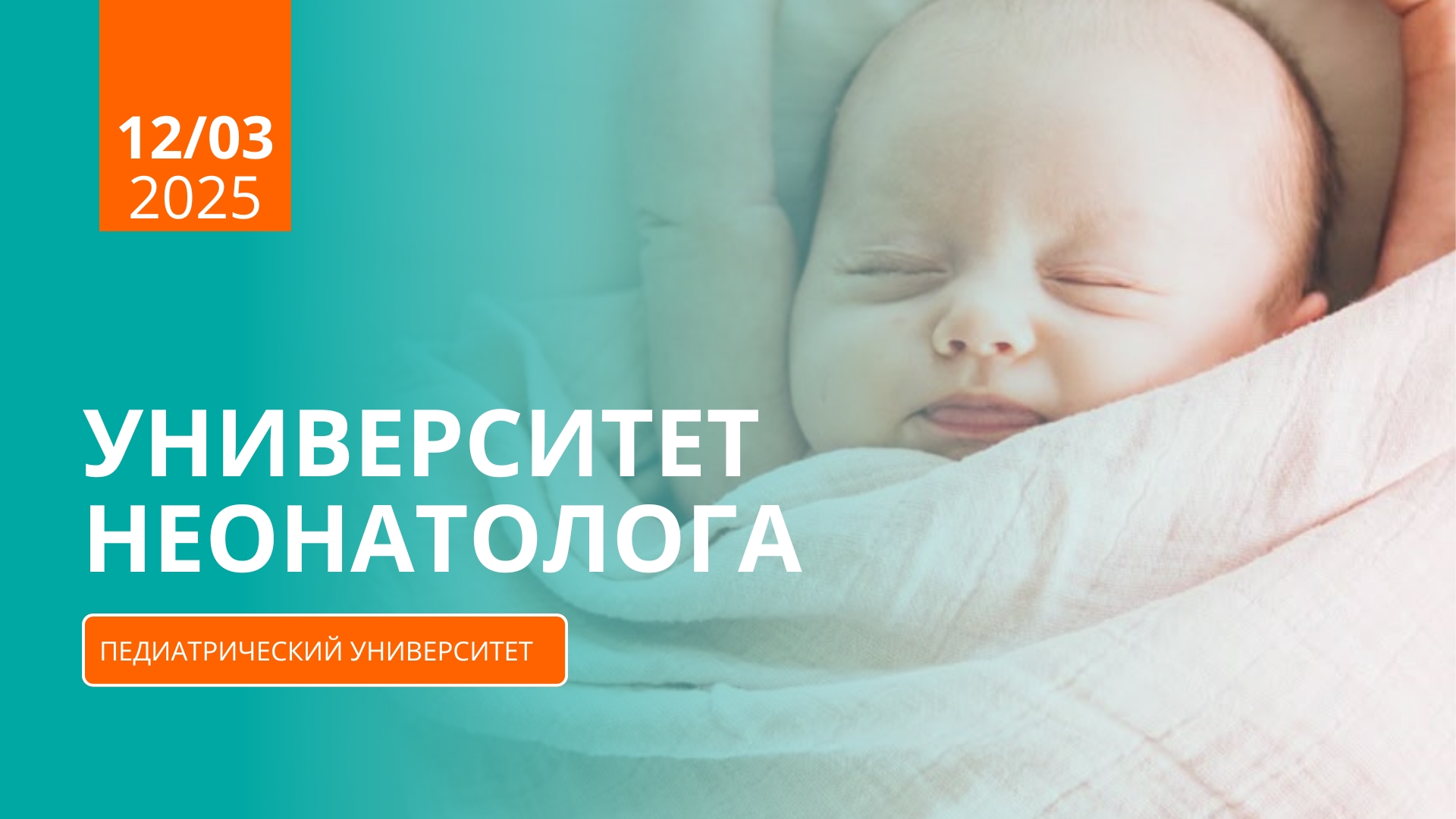 Добавленные