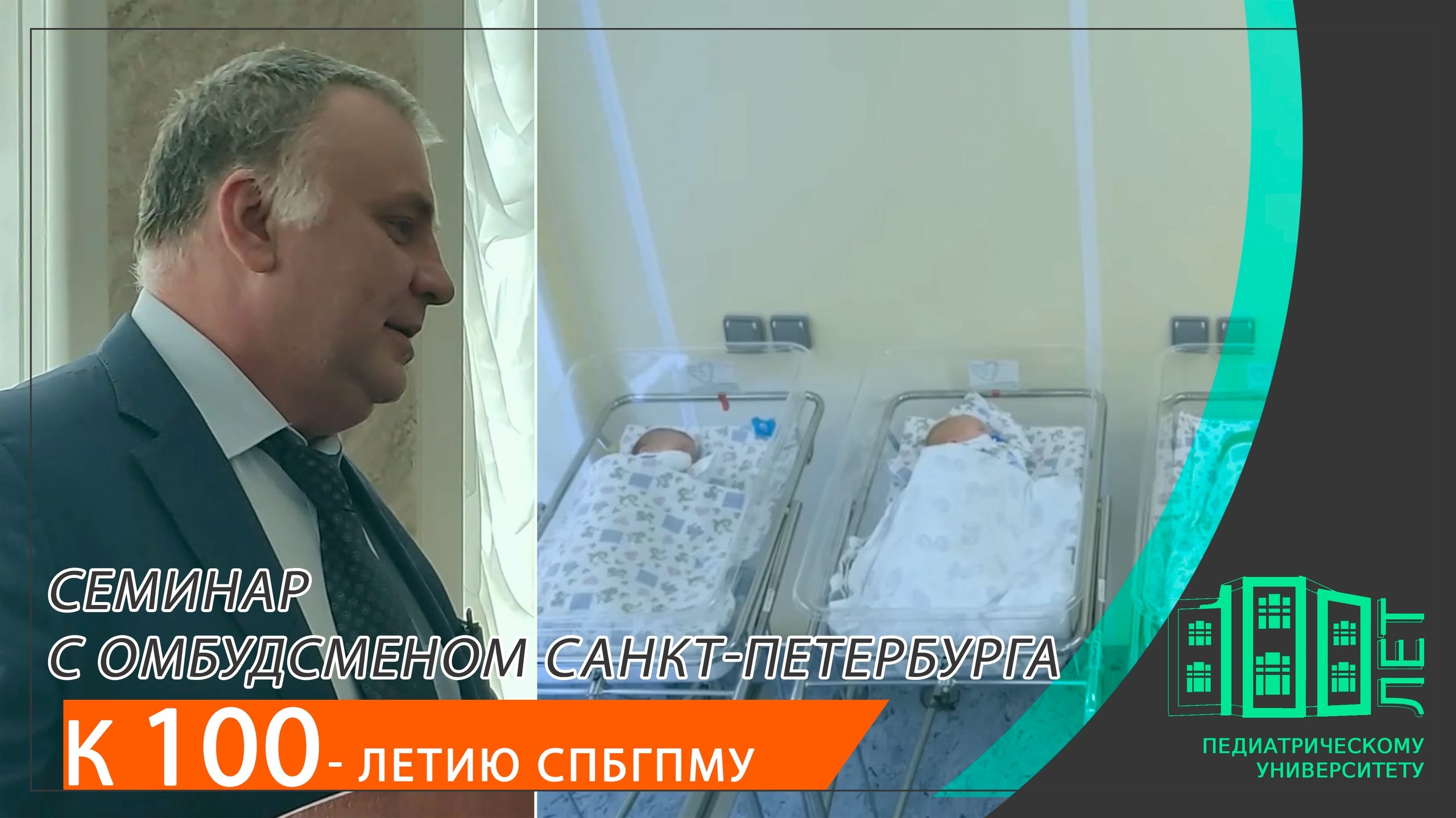 СМИ о нас