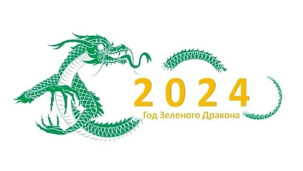 Фильмы, мультфильмы и новости 2024 года