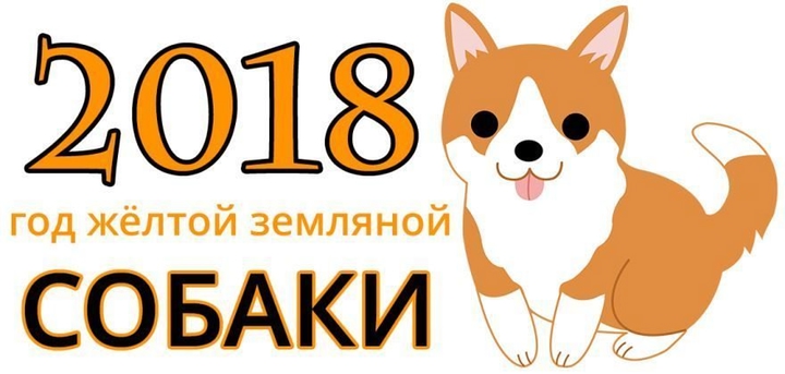 Фильмы, мультфильмы и новости 2018 года