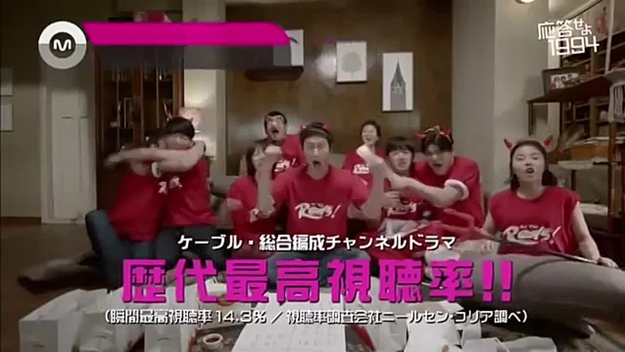 REPLY 1994