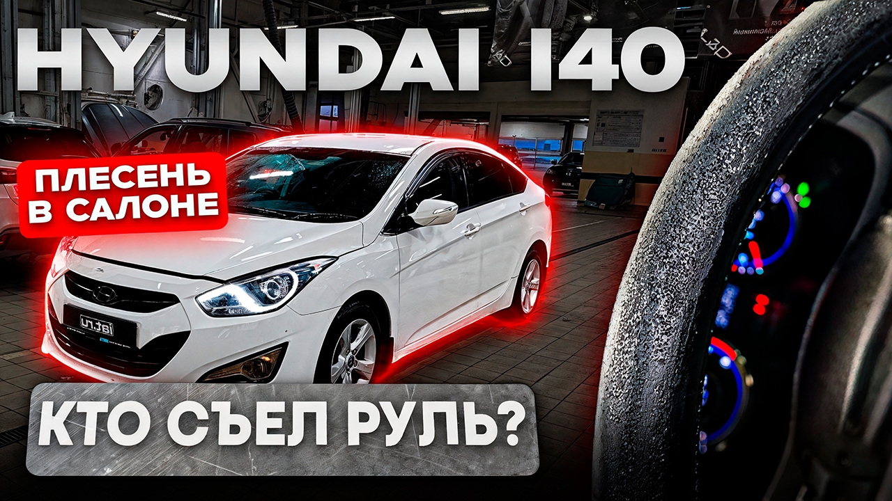 Будни Автоподбора