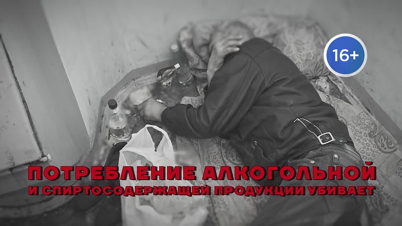 Последствия употребления запрещенных
