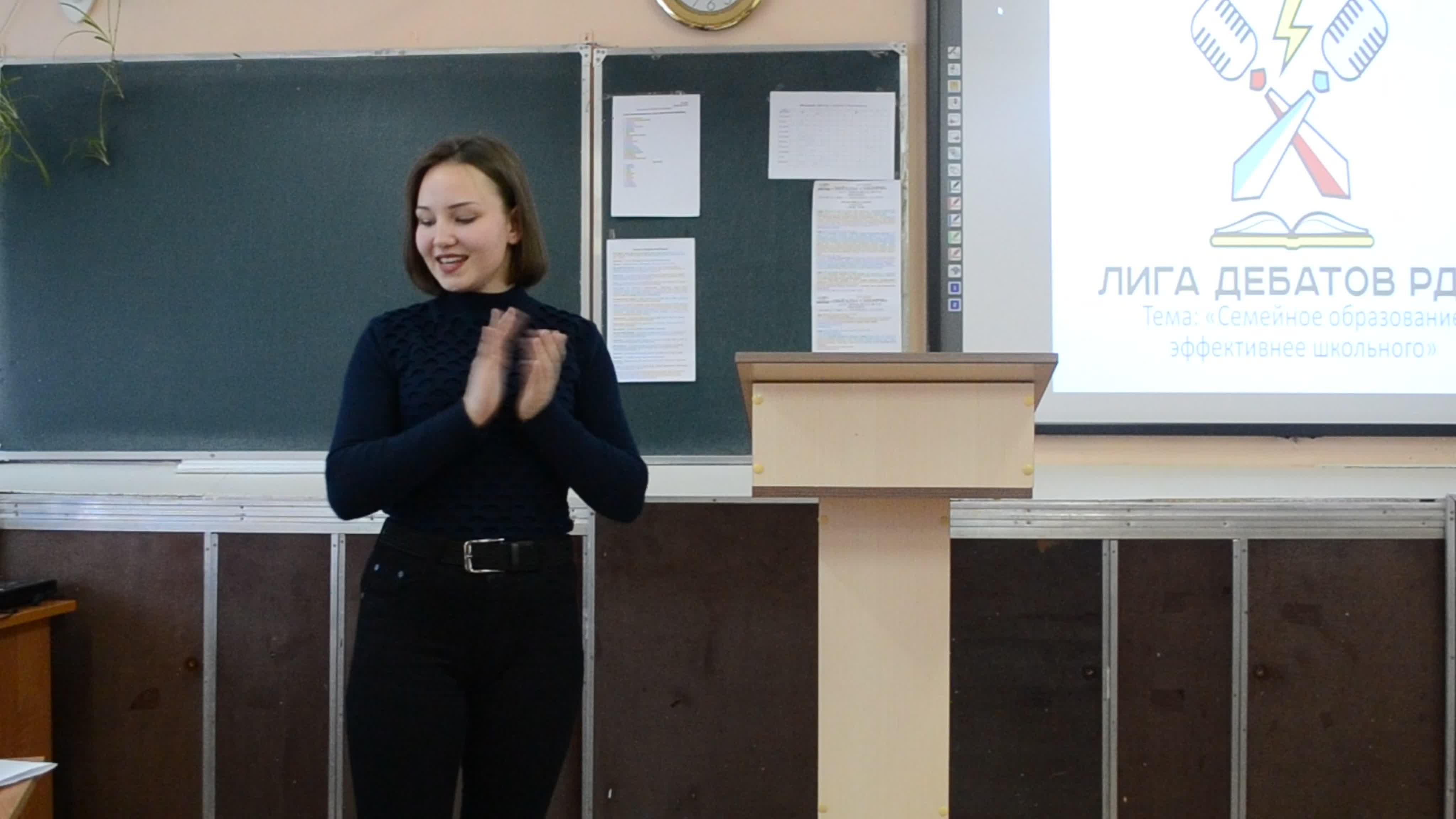 Дебаты