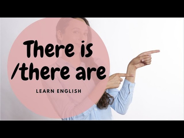 There is ... There are