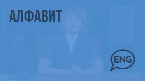 ИНТЕРНЕТУРОК_2 класс