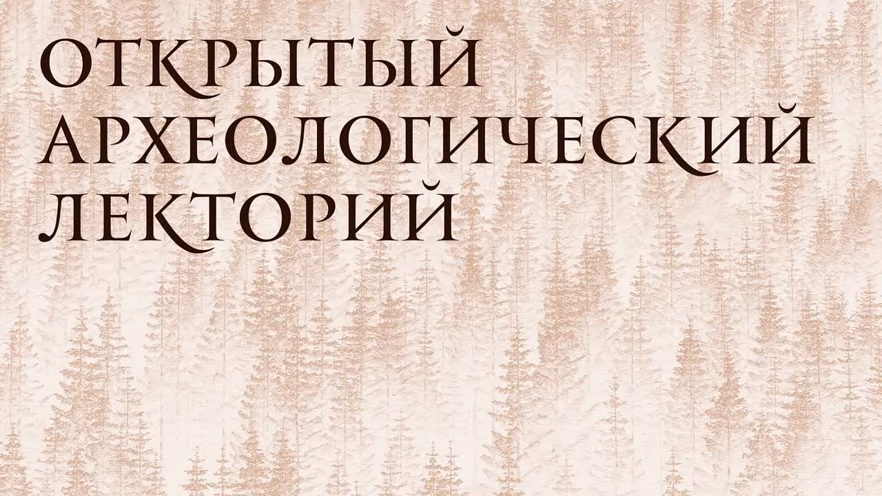 Экскурсии