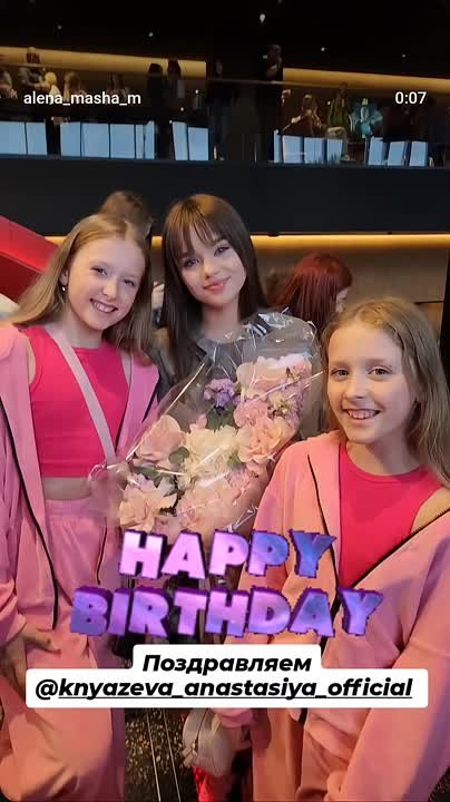 From alena_masha_m's Instagram