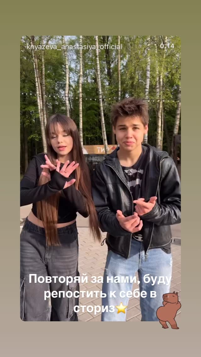 From knyazeva_anastasiya_official's Instagram Story 07