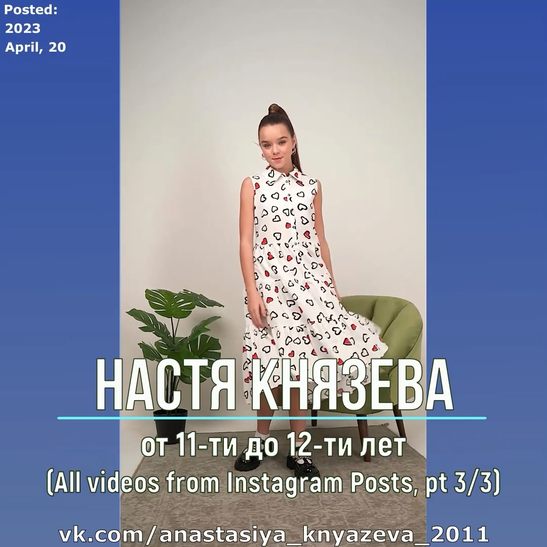 From Instagram 20220701 - 20230701
