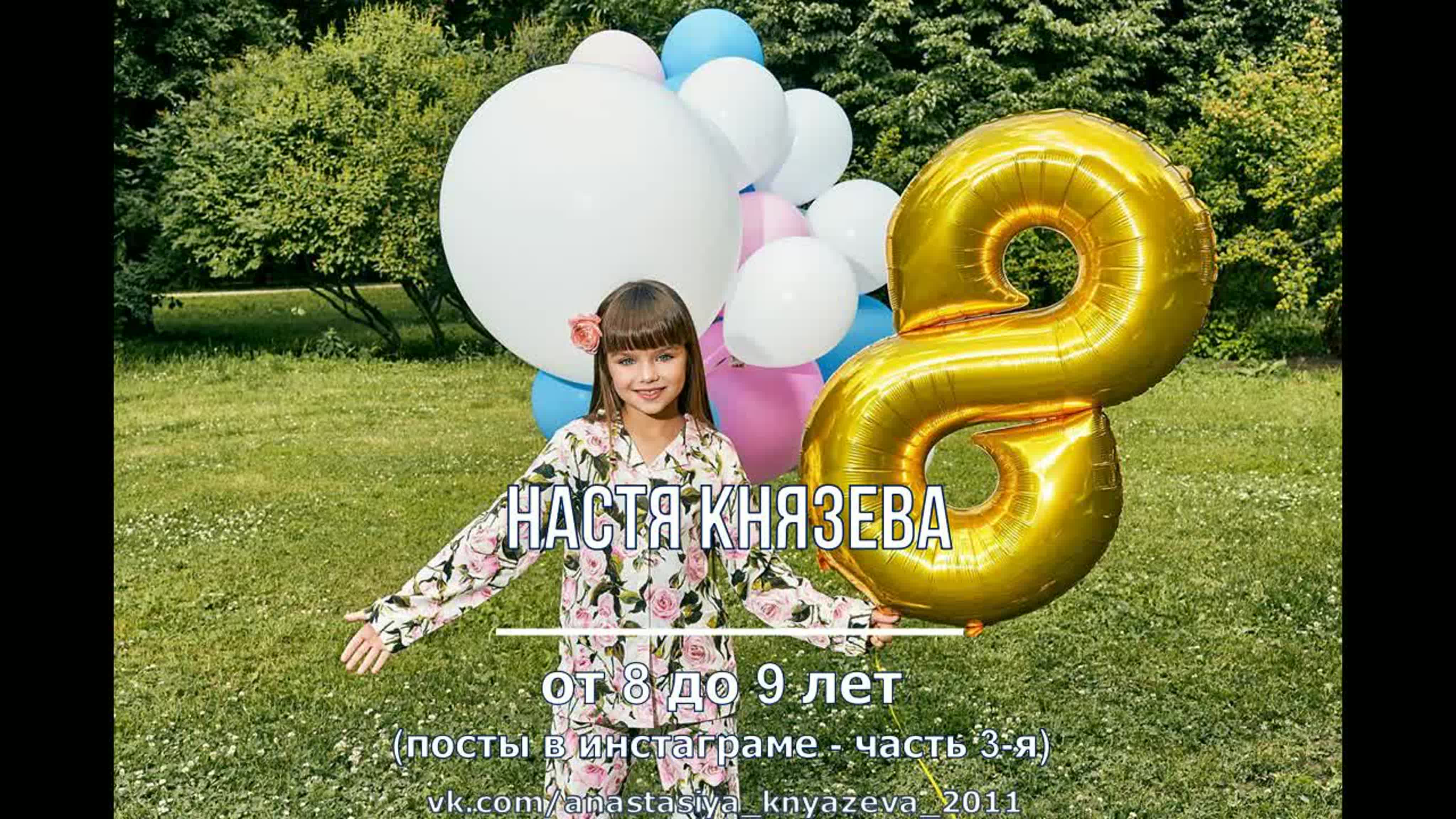 From Instagram 20190701 - 20200701