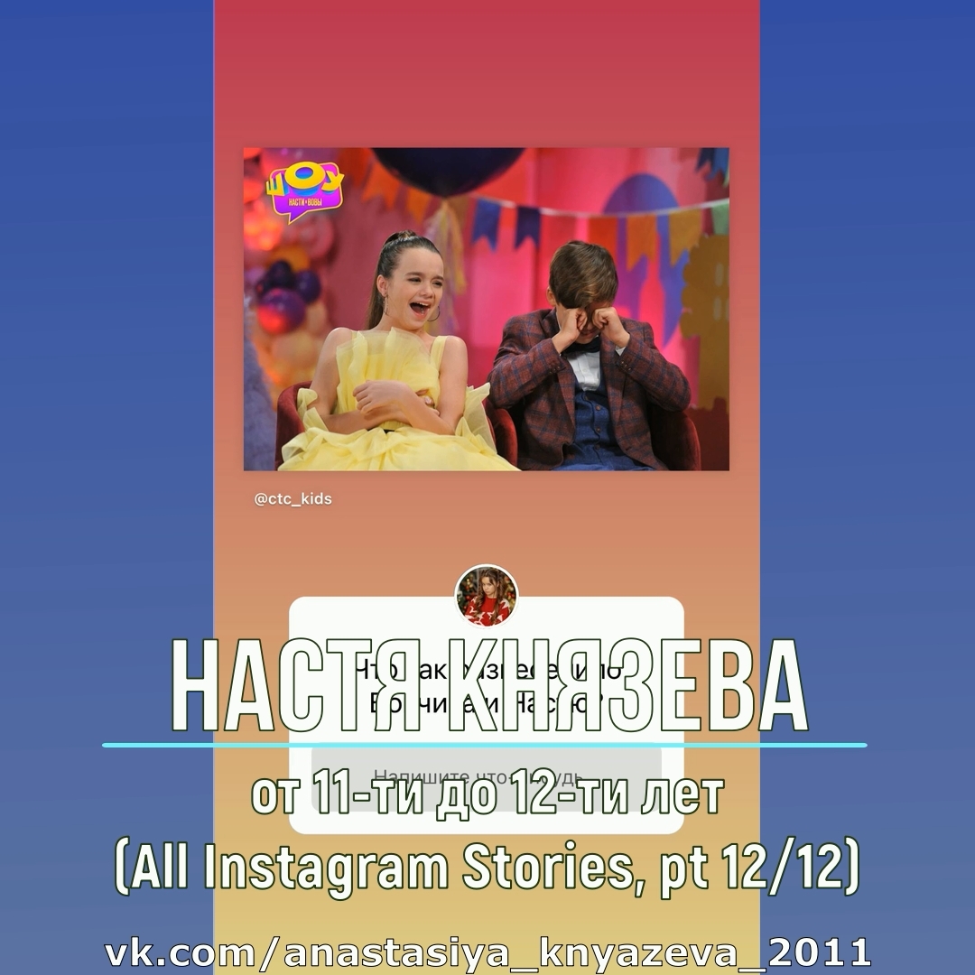 From Instagram Story 20220701 - 20230701