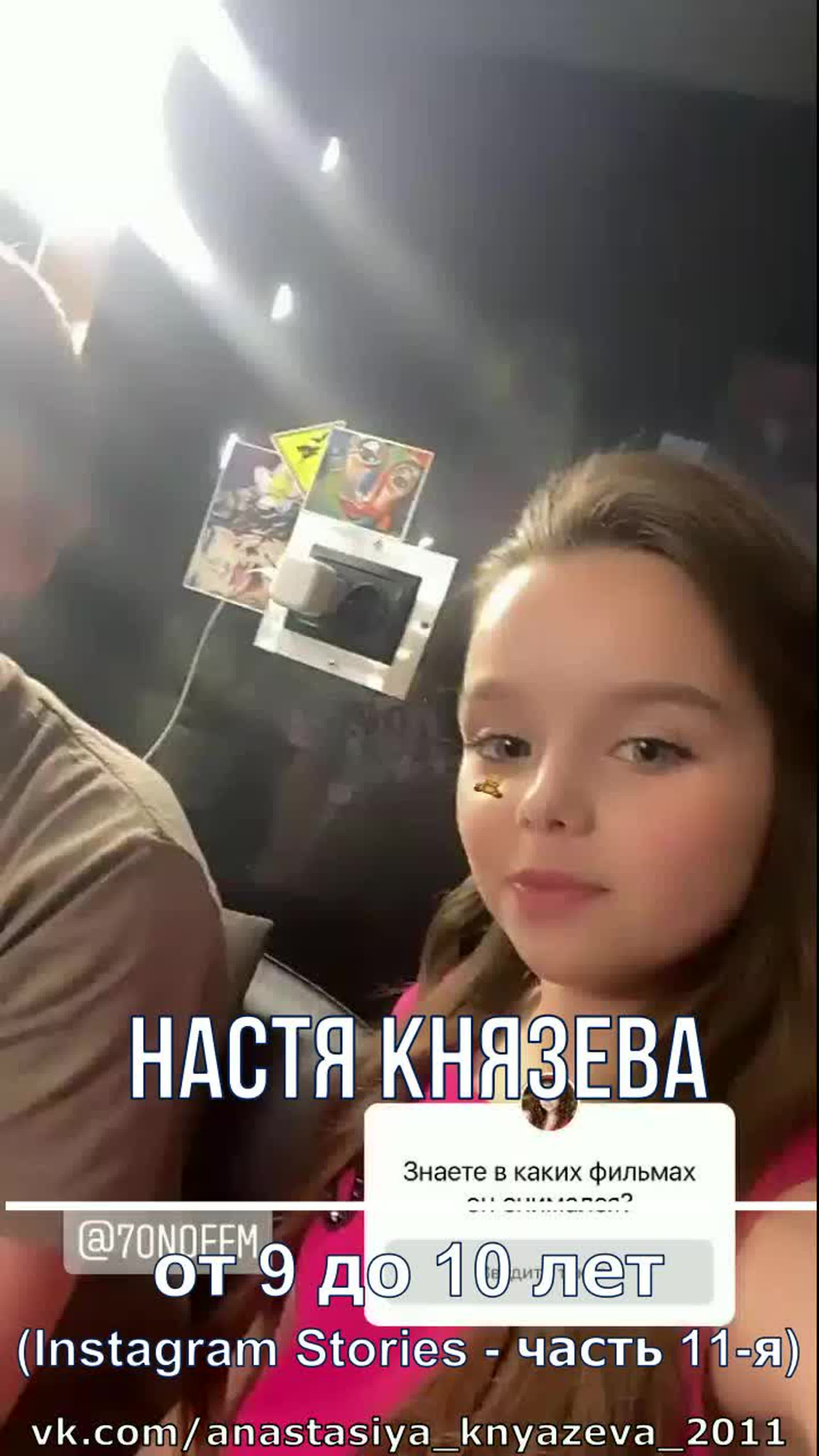 From Instagram Story 20200701 - 20210701